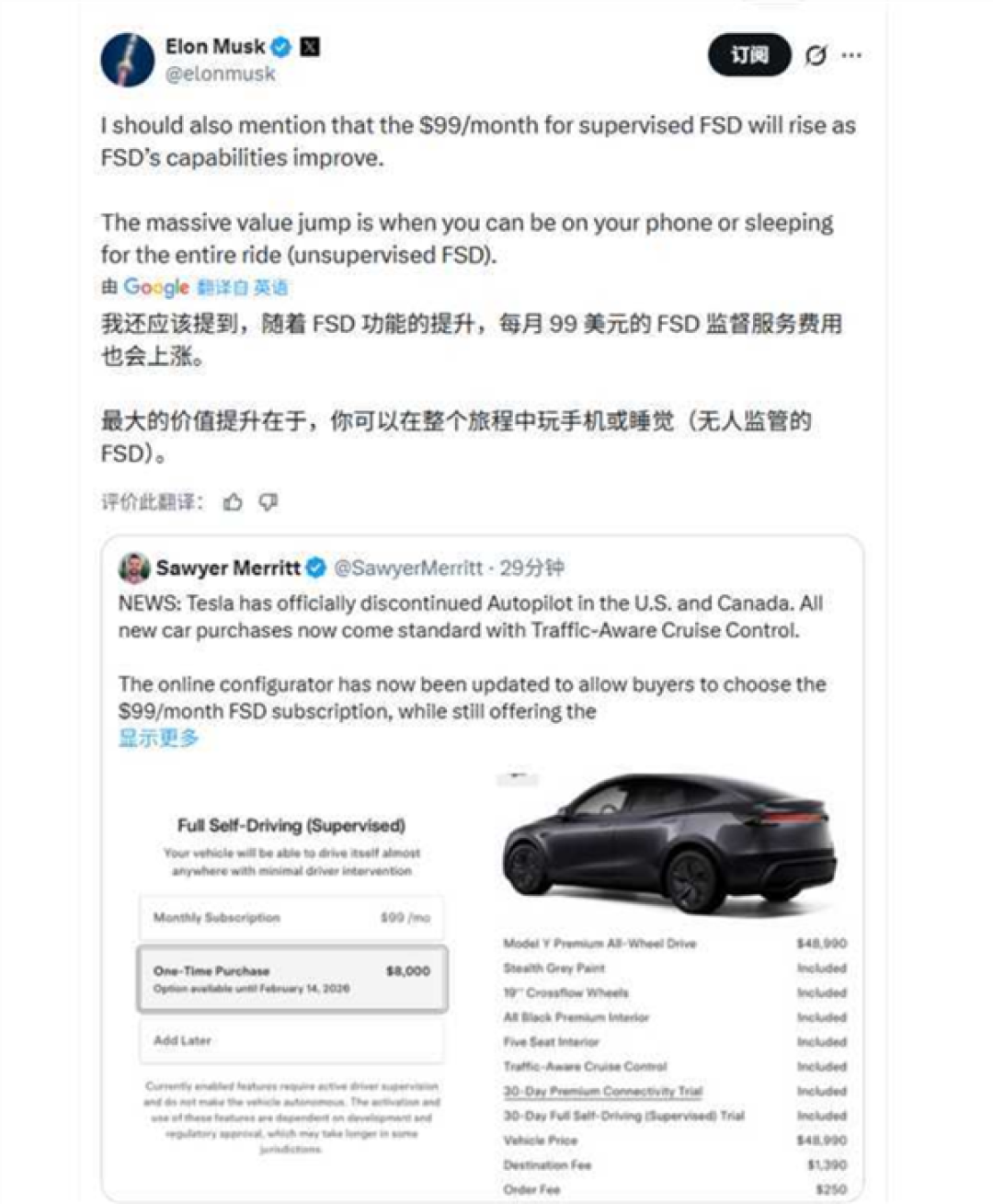 实测画面震撼真！马斯克：特斯拉自动驾驶已能识别手势信号 开车真能玩手机睡觉了