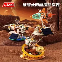 太阳能积木玩具 JAKI佳奇积木破晓太阳能航天光照旋转科教益智玩具科学开发智力 #创意玩具  #玩具推荐  #科技玩具  #科学教育玩具  #航天积木