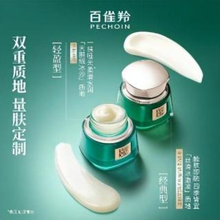 春节期间熬夜垮脸?这6款高端抗老面霜是40+熟龄肌的解决方案