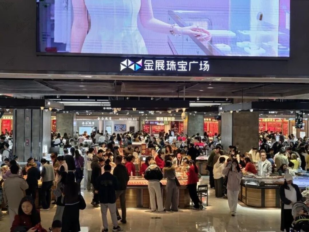 外地游客打“飞的”买黄金……这个春节，水贝商家忙疯了！