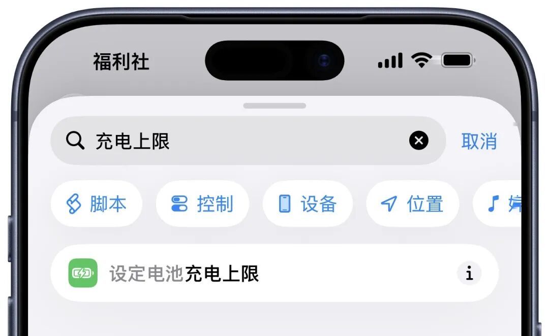 iOS 26.4 公测版发布,可能错过的隐藏功能