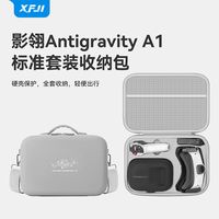 Oriwork火鸟 3分钟从开机到出片！影翎A1全景无人机新手速通教程#影翎全景无人机a1##影石insta360# Oriwork火鸟的微博视频