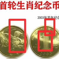 一枚涨了7万倍！这种1元硬币你家可能有，别再当废铜扔了！