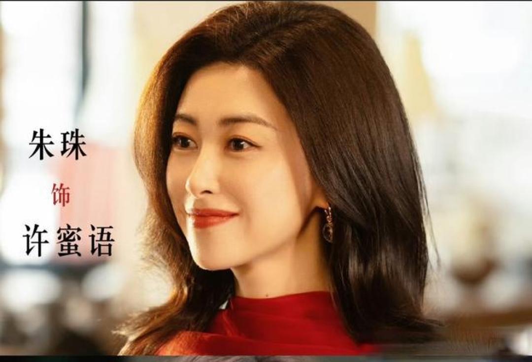 钟汉良×朱珠《蜜语纪》：熟龄双强职场恋，才是都市剧该有的样子