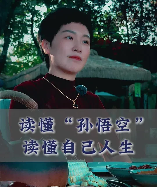 读懂“孙悟空”，才发现原来真经不在灵山，而就在脚下！ #修行 #修心 #女性成长 #人生智慧 #福报