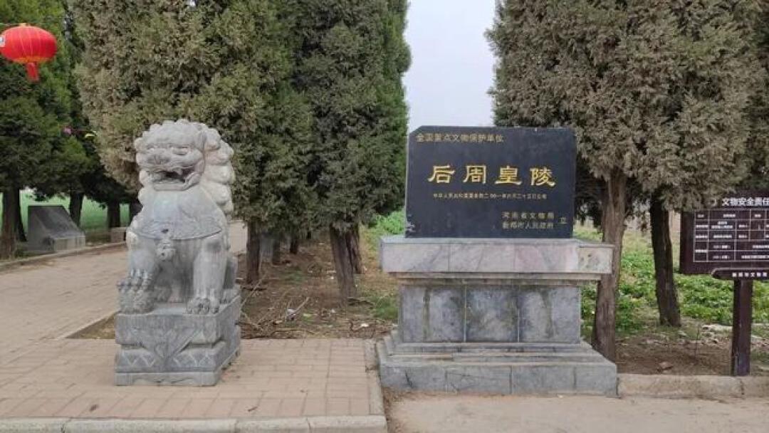 跟着《太平年》游河南