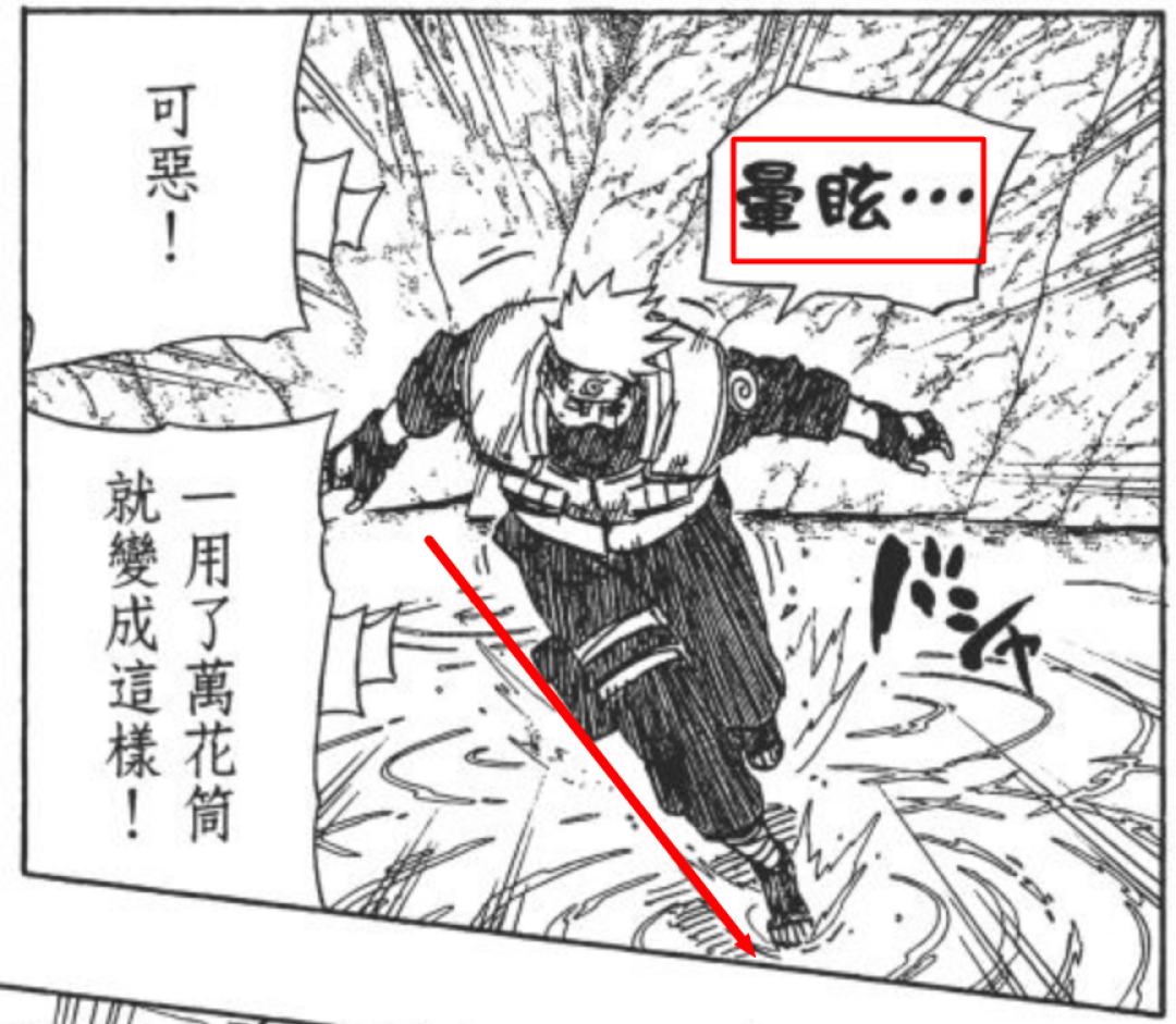 《火影忍者》中的宇智波鼬到底患的是什么疾病?