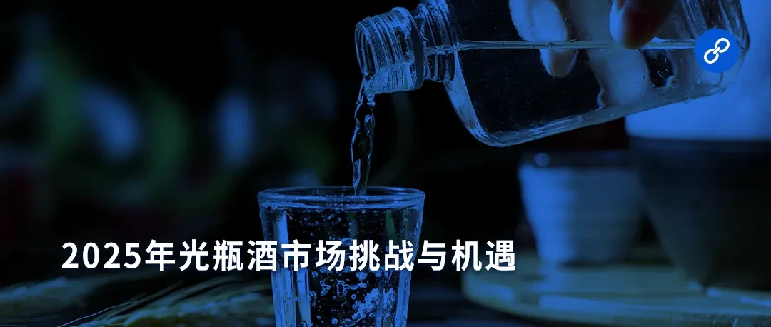 2026 白酒拐点已现:3个积极信号,看懂行业新周期