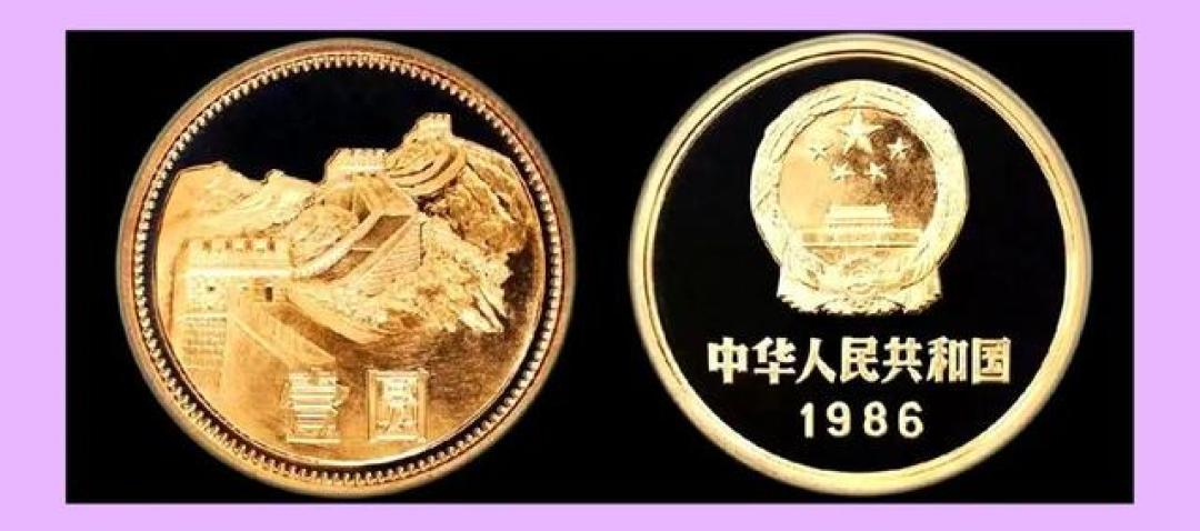 人民币硬币“长城币”套币价值拆分和单枚估价