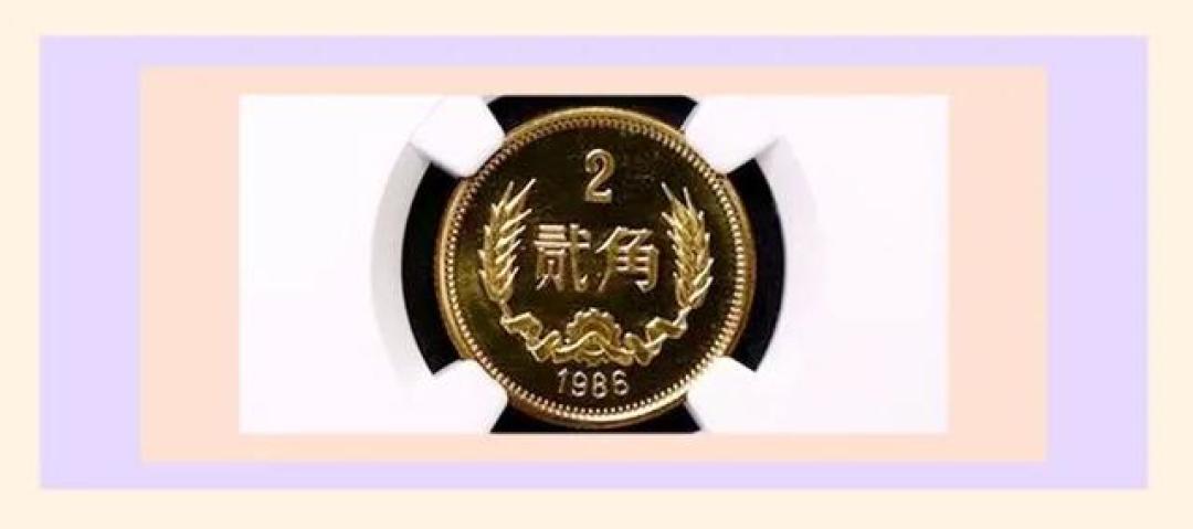 人民币硬币“长城币”套币价值拆分和单枚估价