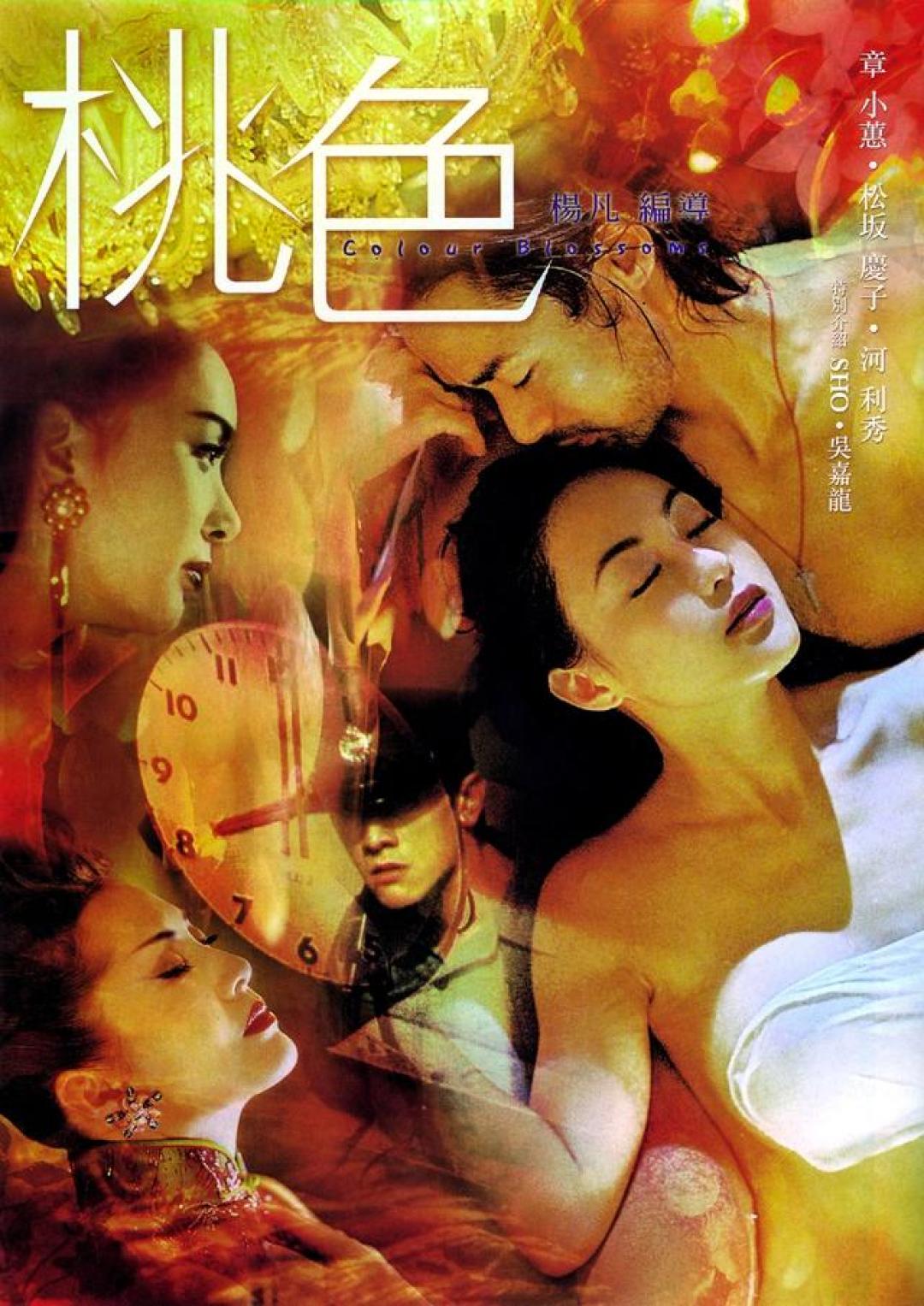 以唯美镜头定格都市情与时代殇：诗意造梦人杨凡（导演）10部佳片