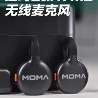Vlog拍摄小技巧：收音篇！ 视频是声音和画面同步构成的体验，很多人只重视画面更好看或者画质更清晰，那么声音也是同等重要的！猛玛Lark M2无线麦克风使用分享#vlog拍摄技巧 #无线麦克风 #无线麦克风推荐 #猛玛无线麦克风 #vlog拍摄指南