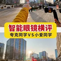 小米AI眼镜 VS 夸克AI眼镜，怎么选？ #大老李 #夸克ai眼镜 #小米ai眼镜