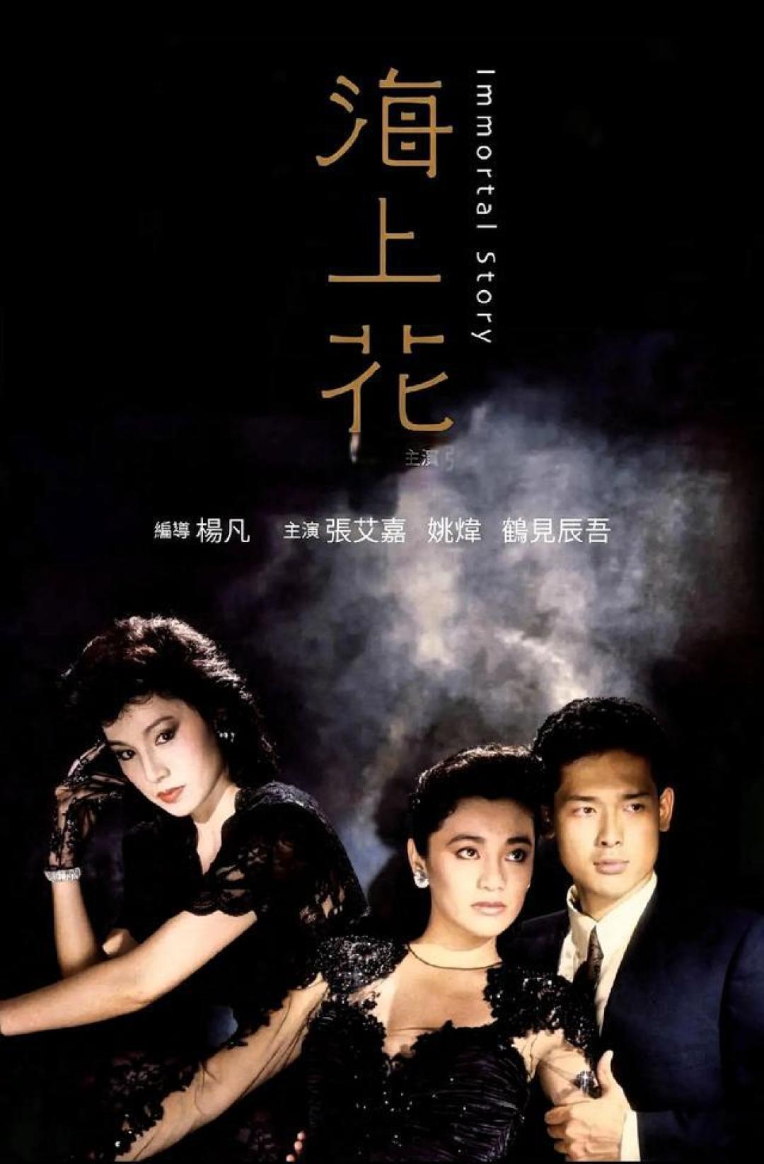 以唯美镜头定格都市情与时代殇：诗意造梦人杨凡（导演）10部佳片