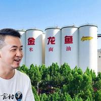 你在价值链哪一级？向金龙鱼学三招：做平台、立标准、建共生圈