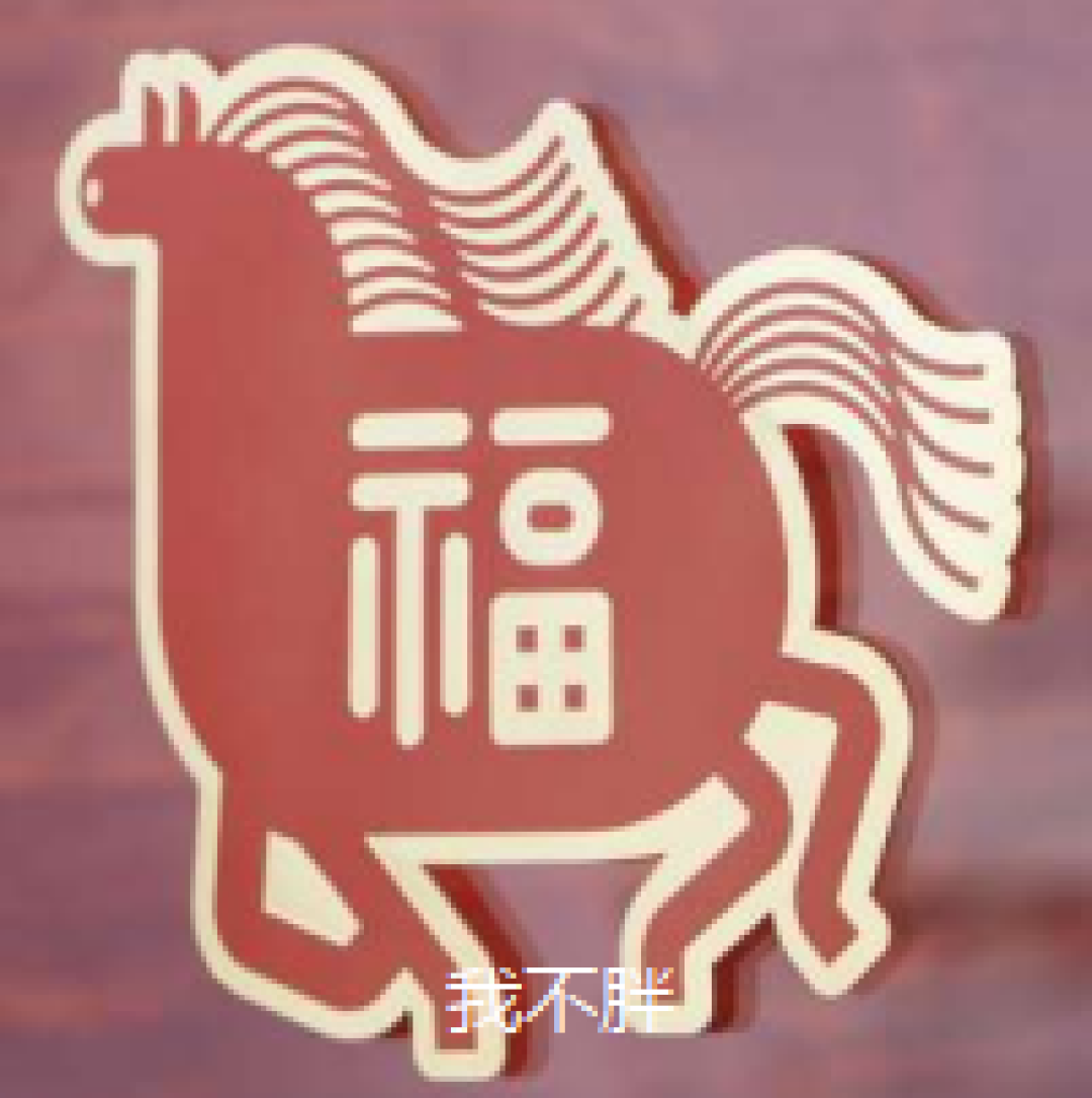 宜家马年营销拆解来了!