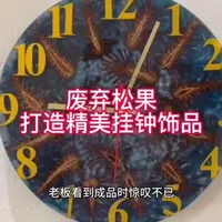 #原创视频 #技术分享 #工艺制作 #制作过程 #原创作品