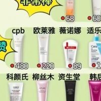 男士洗面奶哪个牌子最好？平价洗面奶天花板合集！温和清洁超在线