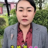 女性健康与保健常识之一什么叫生殖器疱疹？怎样预防？#关注女性健康 #女性健康小知识 #女性健康 #医学科普 #热门话题