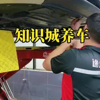 途虎保养行不行#知识城#广州#途虎养车