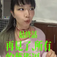 谁发明了看一遍就忘不掉的EVA排版 #EVA #艺术 #初号机 #庵野秀明