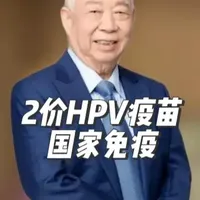 二价国产HPV疫苗纳入国家免疫计划！ #一口气讲透健康知识点#抖出健康宝藏知识#医疗健康创作训练营#妇科肿瘤曹泽毅#宫颈癌