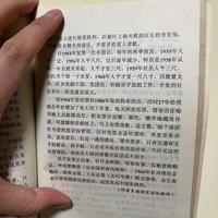 计划经济时代，人们如何凭票置办年货？