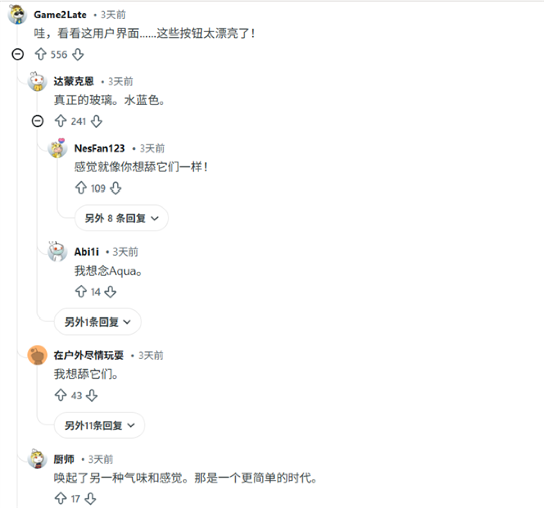 21岁的老苹果笔记本开机连上Wi-Fi 竟然还能收到系统更新!网友:画面美到想舔