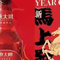 燕大师90天鲜啤10L分享装｜年货吃货选购学