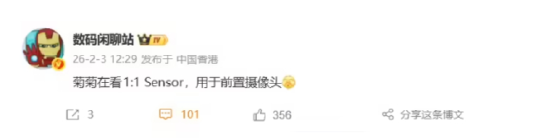 图源：微博