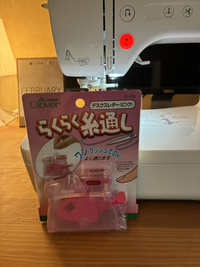 缝纫用品