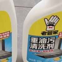 过年大扫除：自己搞定油烟机陈年老油