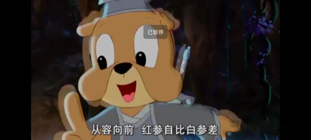 如何评价《虹猫蓝兔七侠传》中的逗逗?