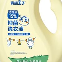 儿童洗衣液：守护宝宝娇嫩肌肤