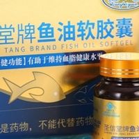 哪个牌子的深海鱼油性价比高？十大品牌排行榜，科学匹配自身需求