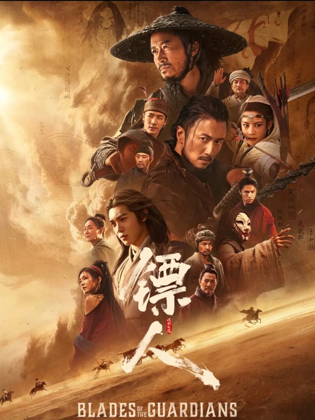 《镖人》凭什么值得一张电影票？