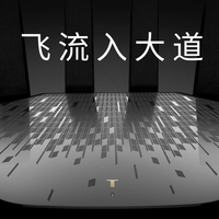 隔了一年，我又换路由器了——TP-Link 7DR6430 简单开箱体验