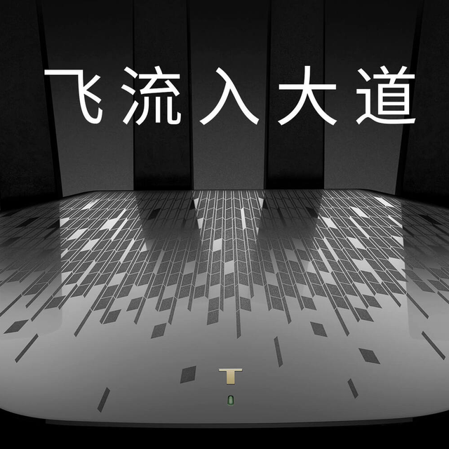 隔了一年，我又换路由器了——TP-Link 7DR6430 简单开箱体验