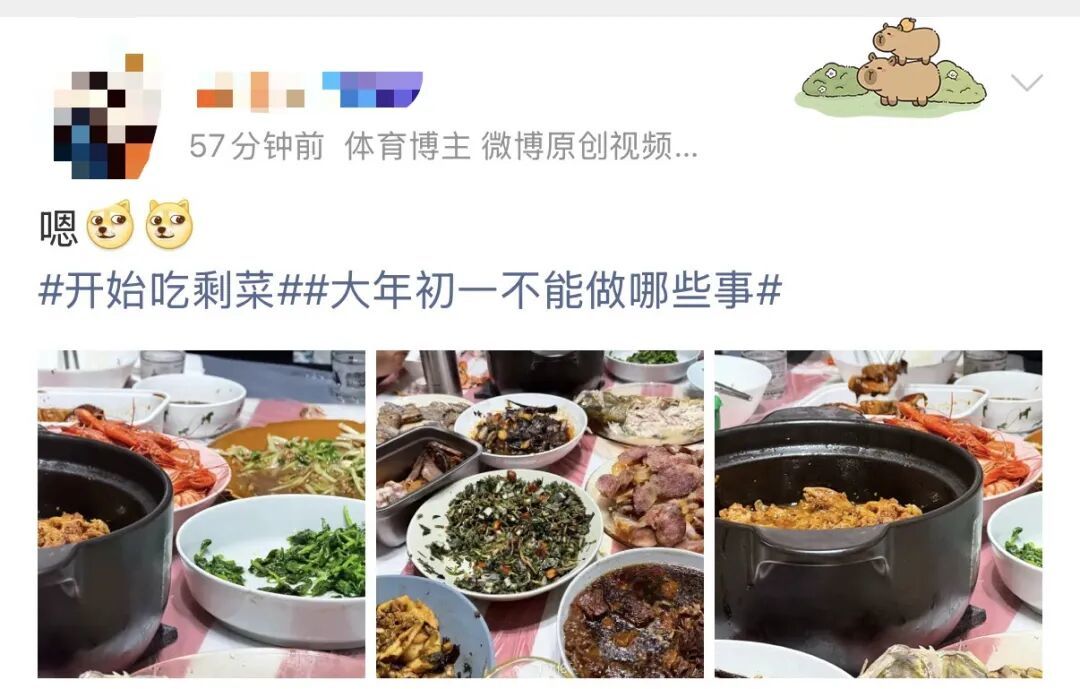“开始吃剩菜”登上热搜，紧急提醒
