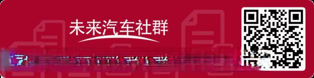 新势力宣布裁员；车股下跌；吉利固态电池；日产召回；蔚来换电创新高；丰田用地平线芯片；特斯拉无人车将量产