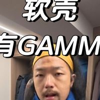 自用软壳浅析(二)土拨鼠超级重力