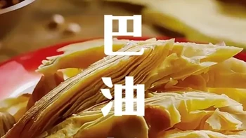 锅巴油粉 云南大理锅巴油粉#抖音美食推荐官 #中国人自己的饮食文化 #青年创作者成长计划