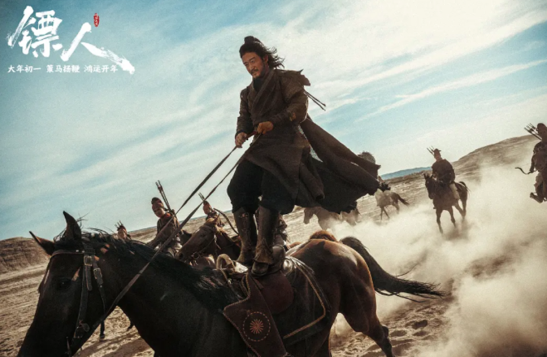 《镖人》上映后超预期,现在票房3亿,超《射雕》无悬念