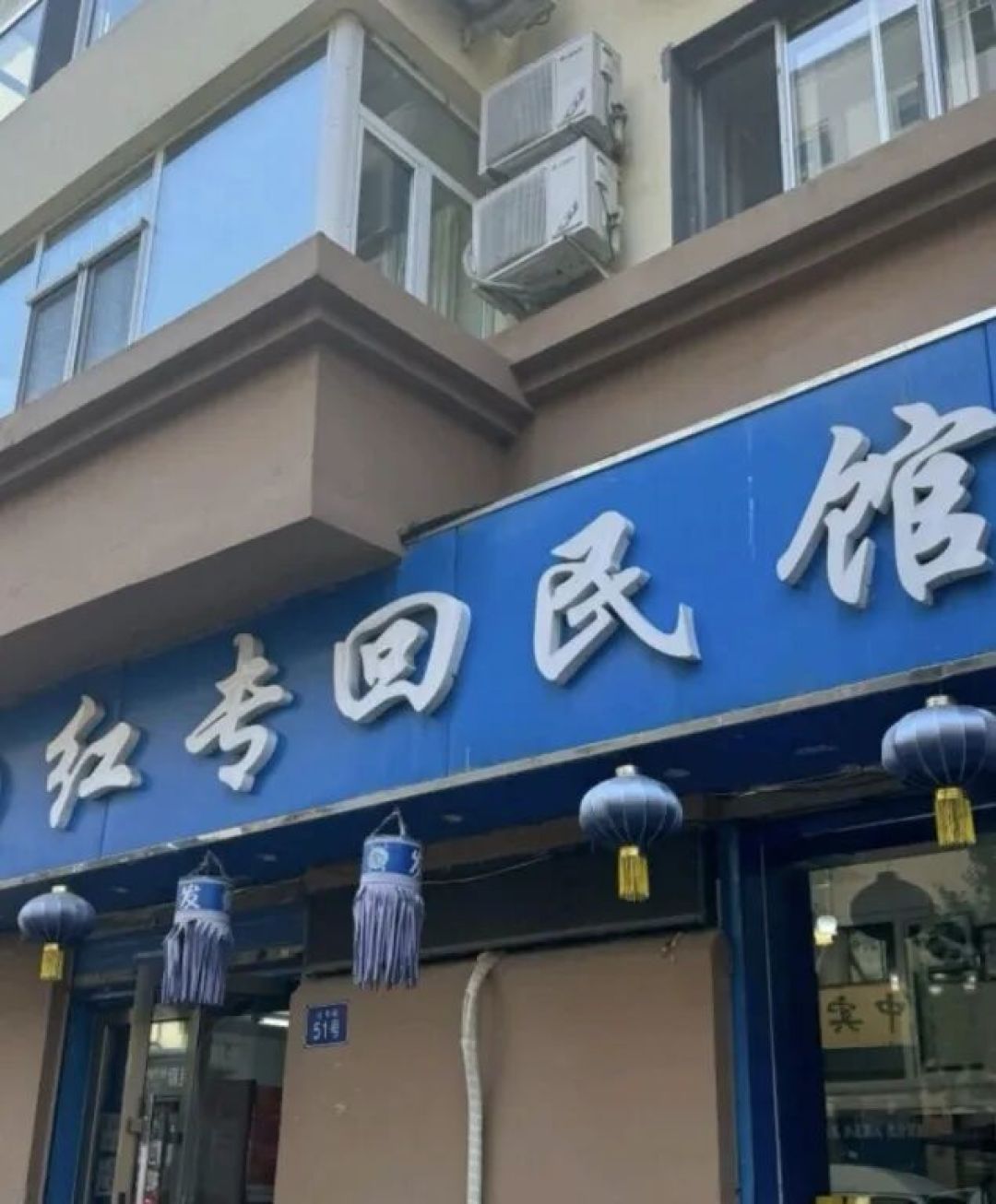 冰城哈尔滨锅包肉不完全测评