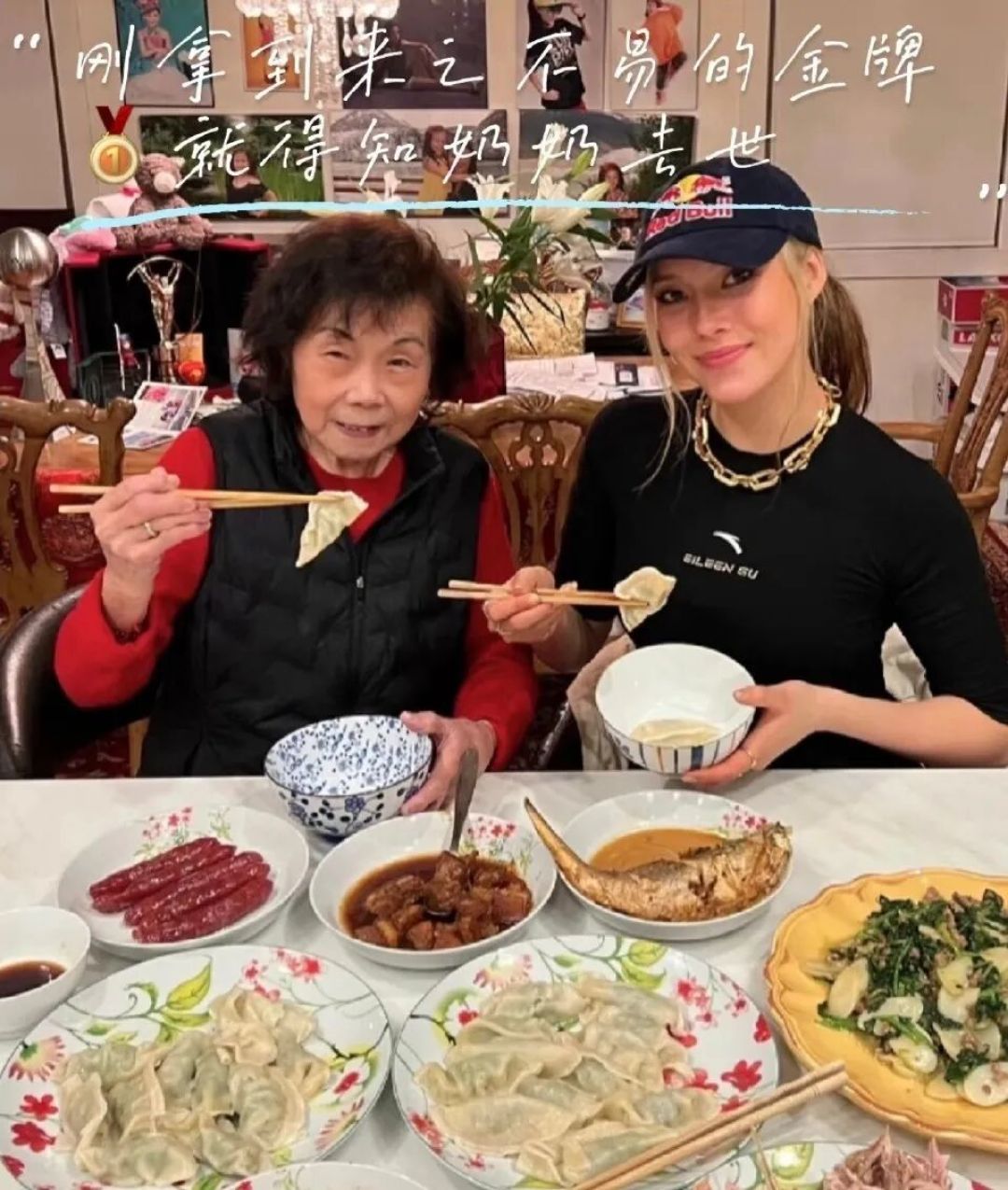 起底谷爱凌最爱的外婆冯国珍:交通部退休干部,上海交大高材生,培养孙女爱祖国,不做中美夹心人