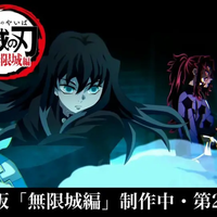 飞碟社新作情报：《魔法使之夜》《原神》《鬼灭之刃 无限城篇 第二章》《活击刀剑乱舞》《传说系列》30周年等未来项目公开！