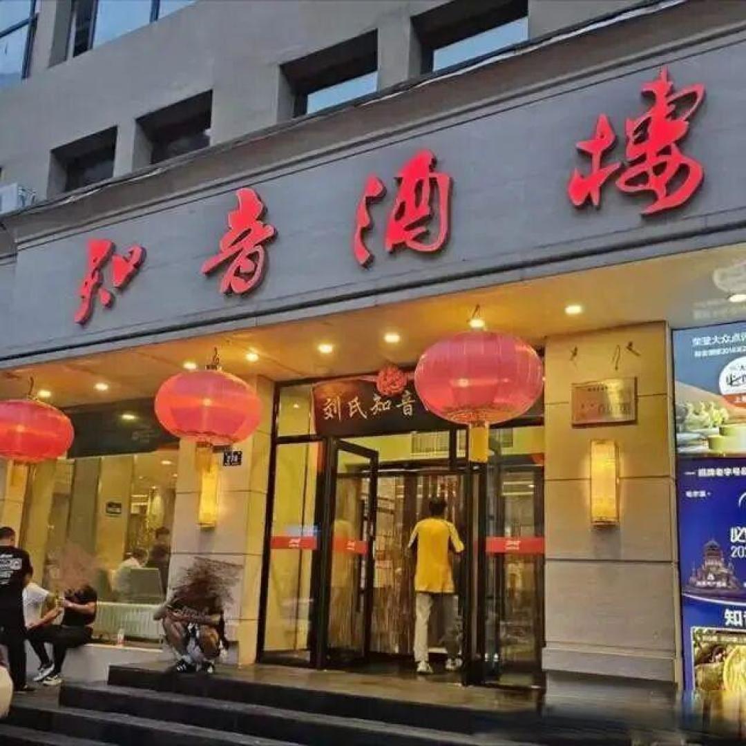 冰城哈尔滨锅包肉不完全测评