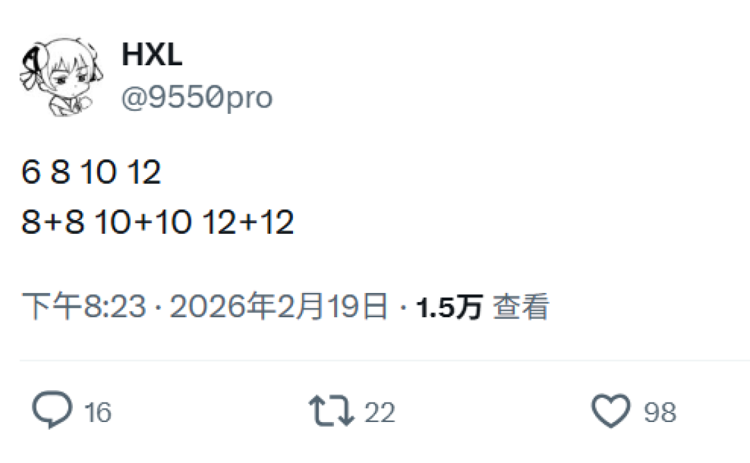 冲击7GHz、24核心!AMD Zen6将有7种不同配置
