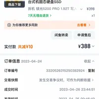 硬盘闪存颗粒涨价下的受害者——优盘