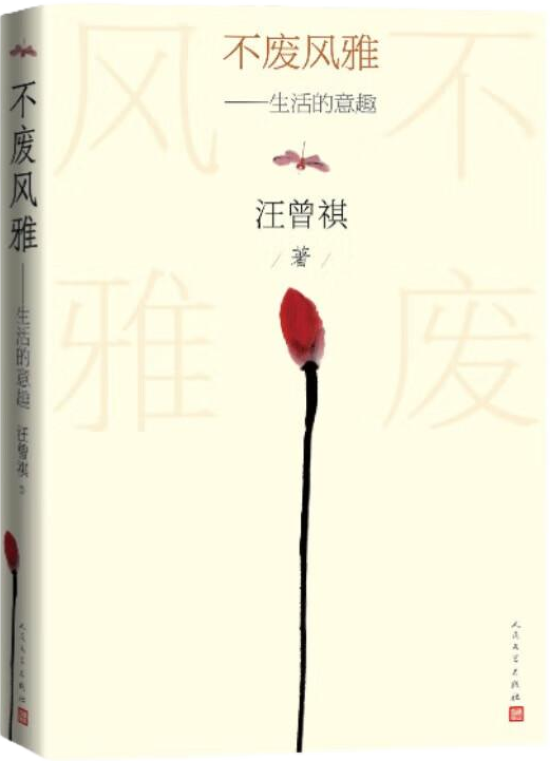 新华荐读 | 新年治愈书单:在烟火故事里,找回生活的暖意